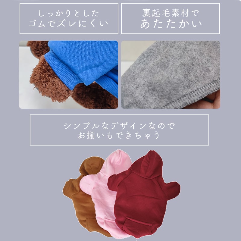 ドッグウェア 秋 冬 パーカー S/M 防寒 ...の紹介画像2