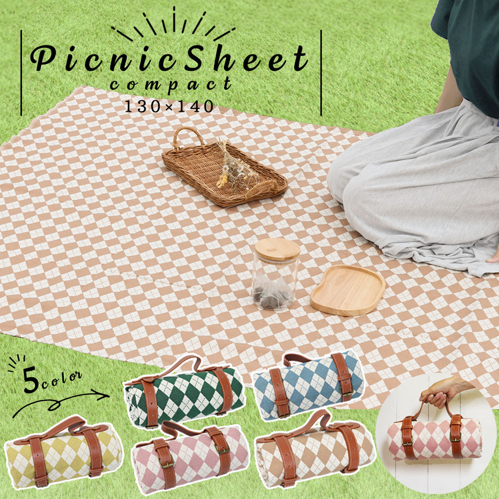 レジャーシート 厚手 布 大判 ピクニックシート キャンプ キャンプ女子 コンパクト 子供 ピクニック 遠足 2人用 運動会 アウトドア ブランケット ひざ掛け...