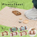 レジャーシート 厚手 布 大判 ピクニックシート キャンプ キャンプ女子 コンパクト 子供 ピクニック 遠足 2人用 運動会 アウトドア ブランケット ひざ掛け...