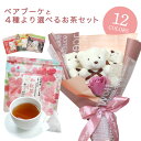 ソープフラワー 母の日 母の日ギフト 誕生日プレゼント 発表会 誕生日 プレゼント ギフト 出産内祝い ソープフラワーギフト アレンジメント 花 花束 記念日 ...
