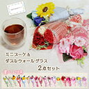 ソープフラワー 母の日 母の日ギフト 誕生日プレゼント 発表会 誕生日 プレゼント ギフト 出産内祝い ソープフラワーギフト アレンジメント 花 花束 記念日 ...