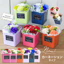 母の日 母の日ギフト 誕生日プレゼント ソープフラワー 発表会 誕生日 プレゼント ギフト 出産内祝い ソープフラワーギフト アレンジメント 花 花束 記念日 ...