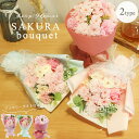 ソープフラワー ラウンド 花束 母の日 母の日ギフト 誕生日プレゼント 発表会 誕生日 プレゼント ギフト 出産内祝い ソープフラワーギフト アレンジメント お...