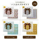 プチギフト タオル ハンカチ プチプレゼント 卒業 卒園 発表会 雑貨 個包装 結婚式 披露宴 発表会 子ども 子供 お返し 感謝 イベント 記念品 300円以...