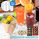 ソープフラワー ミニブーケ 花束 お中元 夏ギフト ゼリー プレゼント 誕生日プレゼント 誕生日 お誕生日 おしゃれ 花とスイーツ ギフト ゼリーセット 詰め合わせ お祝い 退職祝い 退職 出産祝い お見舞い お礼 お返し バラ フラワー シャボンフラワー お供え お菓子 ご挨拶
