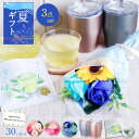 母の日 母の日ギフト 誕生日 プレゼント 花 花ギフト セット 誕生日プレゼント ブーケ ミニブーケ シャボンフラワー バラ ひまわり カーネーション 造花 お...