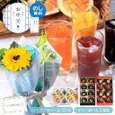 ソープフラワー ミニブーケ 花束 お中元 夏ギフト ゼリー プレゼント 誕生日プレゼント 誕生日 お誕生日 おしゃれ 花とスイーツ ギフト ゼリーセット 詰め合わせ お祝い 退職祝い 退職 出産祝い お見舞い お礼 お返し バラ フラワー シャボンフラワー お供え お菓子