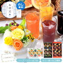ソープフラワー お中元 夏ギフト ゼリー プレゼント 誕生日プレゼント 誕生日 お誕生日 御中元 ケーキ おしゃれ 花とスイーツ ギフト フラワーケーキ ゼリーセット 詰め合わせ お祝い 退職祝い 退職 出産祝い お礼 お返し バラ フラワーギフト ギフトセット 送料無料