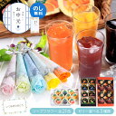 ソープフラワー 一輪 1輪 ミニブーケ お中元 夏ギフト ゼリー プレゼント 誕生日プレゼント 誕生日 お誕生日 おしゃれ 花とスイーツ ギフト ゼリーセット 詰め合わせ お祝い 退職祝い 退職 出産祝い お見舞い お礼 お返し バラ フラワー シャボンフラワー お供え お菓子