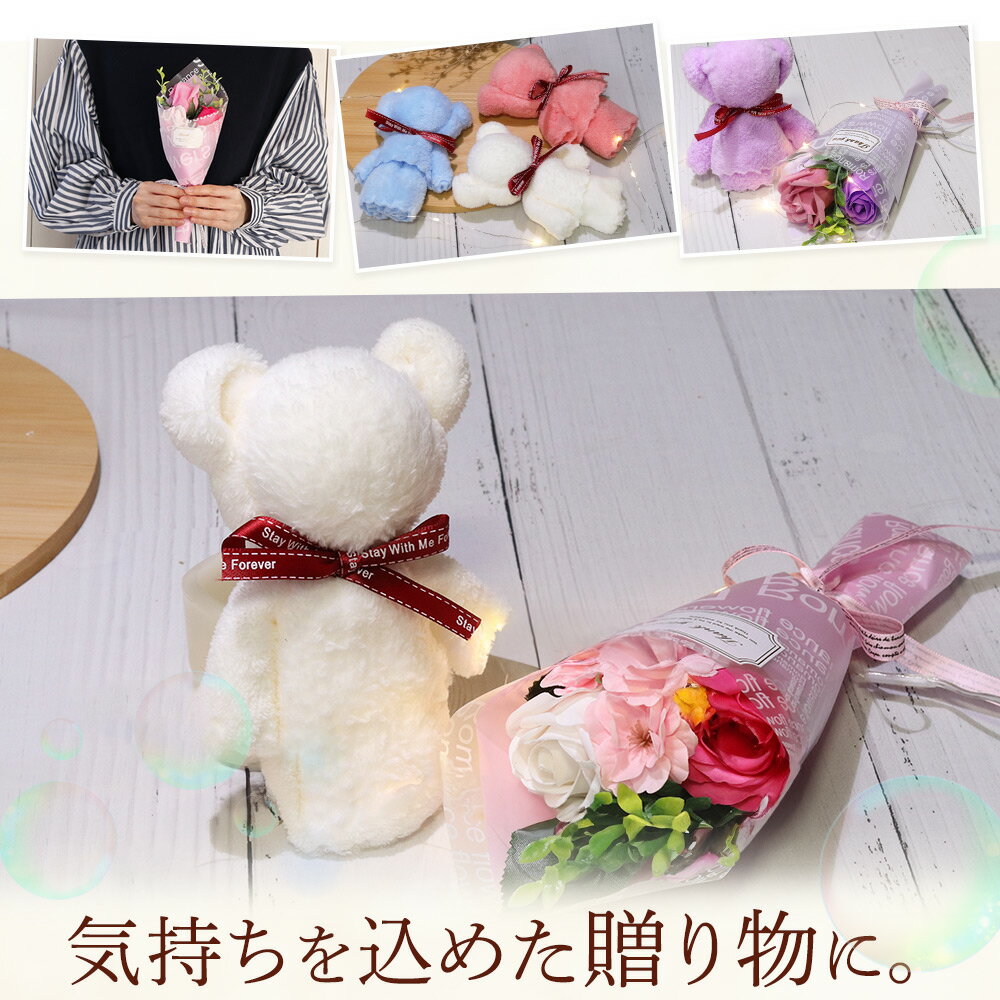 ソープフラワー 大量 退職 プチギフト 誕生日 プレゼント 誕生日プレゼント 出産祝...