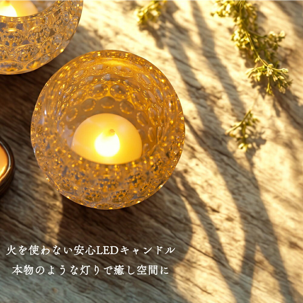 LEDキャンドル キャンドルライト 電池式 おしゃれ 間接照明 インテリア 結婚式 パ...