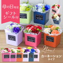 母の日 母の日ギフト ソープフラワー 誕生日プレゼント ポット そのまま飾れる 発表会 誕生日 プレゼント ギフト 結婚祝い ソープフラワーギフト アレンジメン...