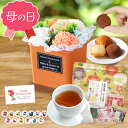 母の日 母の日ギフト 誕生日プレゼント ソープフラワー 発表会 誕生日 プレゼント ギフト ソープフラワーギフト アレンジメント 花 花束 記念日 バラ カーネ...