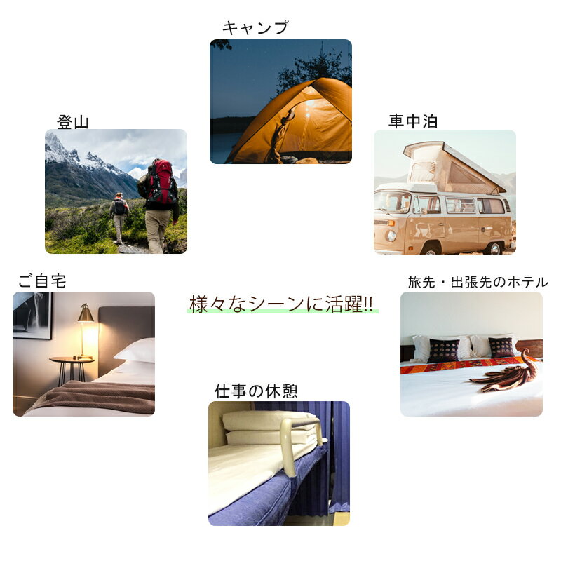 寝袋 インナーシュラフ 洗える アウトドア 掛布団 掛け布団シングル 一人 ウォッシャブル 携帯トラベルシーツ 旅行 インナーシーツ ホテルシーツ 防災グッズ ベッドシーツ 軽量 通販格安セール情報 楽天 通販