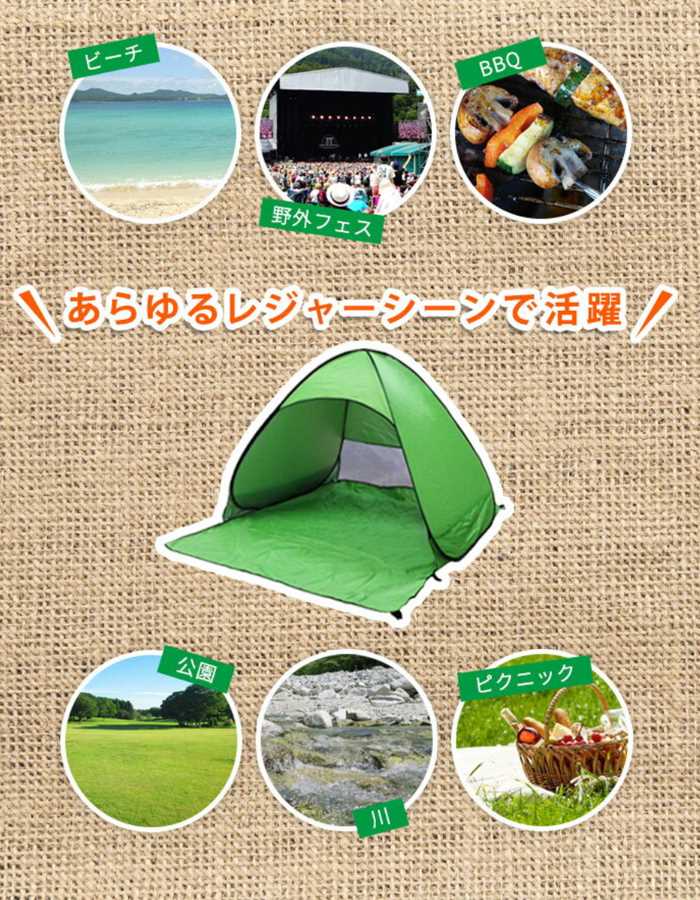 ワンタッチテント 公園 2人用 3人用 日よけ ビーチ 海 ポップアップテント テント ワンタッチ プール フェス キャンプ アウトドア バーベキュー BBQ 【送料無料】