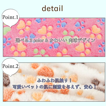 ペットベッド 布団型 寝袋 ペットシーツ ペット用品 布団 ペット ベット ハウス 犬 猫 小動物 マット 滑り止め 暖かい 冬 ふわふわ ペット布団