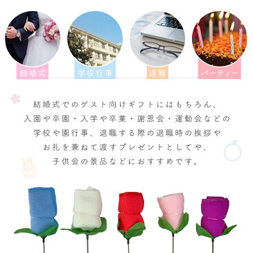 プチギフト ハンカチ ローズ バラ かわいい 退職 結婚式 二次会 卒業式 卒園式 転勤 転校 卒業祝い 先生 友達 送別会 子供会 景品 マイクロファイバー