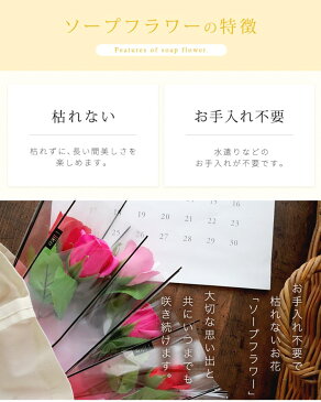 ソープフラワー プチギフト 1輪 1本 全3色 ローズ バラ ミニブーケ 花 ホワイトデー お返し ギフト 卒業式 卒園式 卒業祝い 送別 入学祝い