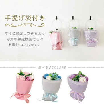 敬老の日 敬老の日ギフト 2021 ソープフラワー ソープフラワーギフト プレゼント 花束 ギフト 花 女性 誕生日 くま 花 ブーケ 退職 孫 送料無料