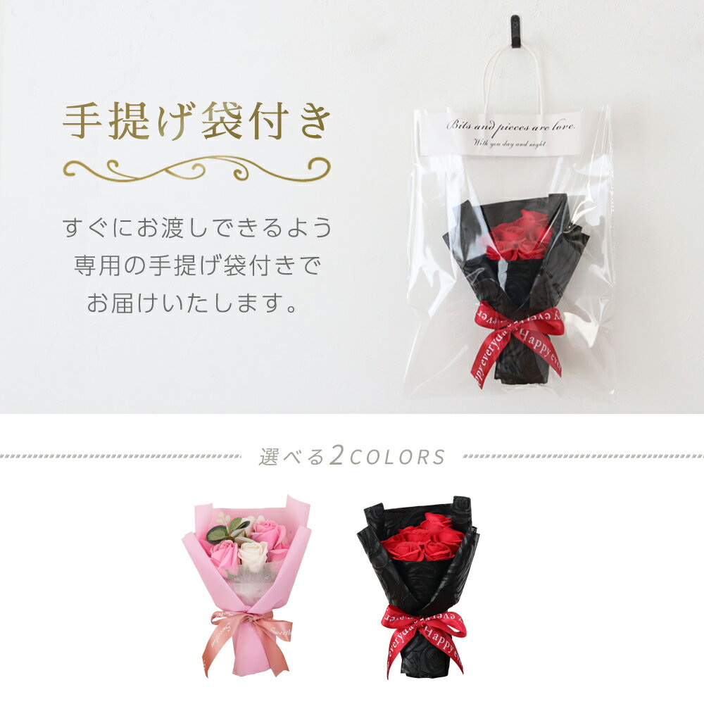 ソープフラワー ギフト 花 プレゼント 花束 ブーケ 発表会 枯れない花 敬老の日 母 祖母 両親 還暦 女性 造花 メッセージ 誕生日 メッセージカード 送料無料