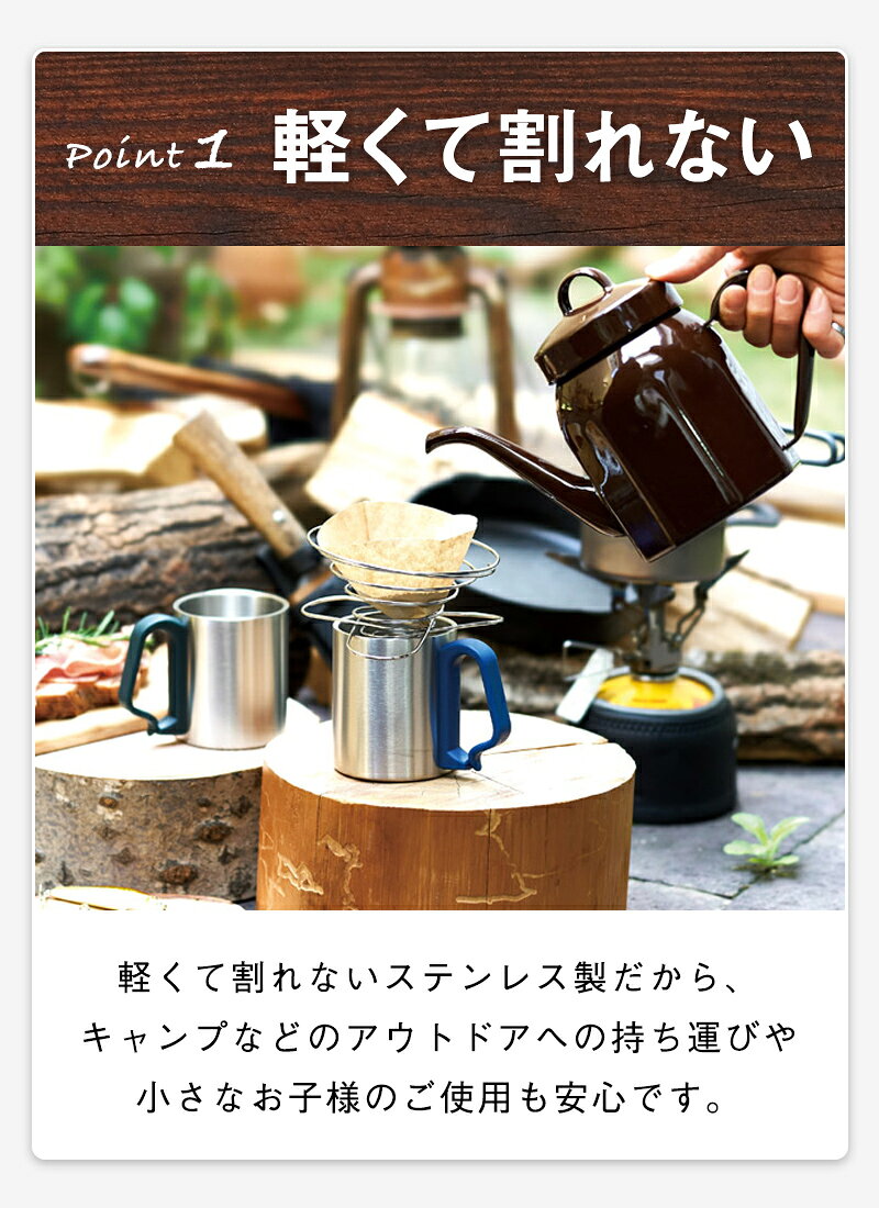 タンブラー ステンレス マグカップ 220ml 保冷 保温 カラビナ形状 二重構造 軽量 ホット アイス クール 飲みごろ ビール ウイスキー アウトドア キャンプ 職場 オフィス 敬老の日 マグ グラス コップ おしゃれ プレゼント 贈り物 プチギフト シンプル かっこいい 箱付き guro0424-10000453 母の日思いのギフト屋さん サンプル画像3