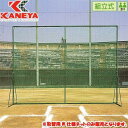 KANEYA(カネヤ) 防球フェンス用ダブルネット 面ファスナー付 フェンスH3m×W4m向 KB-3600WN(4)
