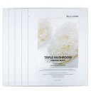 Allione ヴィンテージ マスク シート 5枚入り プレミアム Luxury Bio Cellulose Sheet(4)