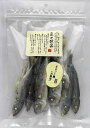 匠の逸品 犬用おやつ まるごと鯵 お徳用 鯵 80グラム (x 1)(4)