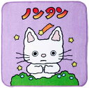 林(Hayashi) タオルハンカチ 約25×25cm ノンタン おやすみノンタン パープル PM440200(3)