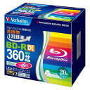 バーベイタム(Verbatim) Verbatim バーベイタム 1回録画用 ブルーレイディスク BD-R 50GB 20枚 ホワイトプリンタブル 片面2層 1-6倍速 VBR260RP20V2(2)