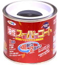 アサヒペン 塗料 ペンキ 油性スーパーコート 1/5L 黒 油性 多用途 ツヤあり 1回塗り 超耐久 ロングライフペイント サビドメ剤配合 紫外線劣化防止剤配合...
