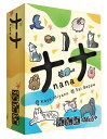 Mob+ ナナカードゲーム 第3版(2-5人用 15-30分 6才以上向け) ボードゲーム(3)