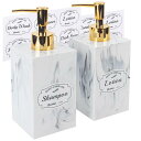 豪華な大理石仕上げボトル - 500ml - 2個セット ゴールドパンプス&防水ラベル付き - カウンタートップ、シャワー、シャンプー、石鹸、ローションのバスルーム収納に最適- ホワイト