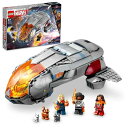 レゴ(LEGO) スーパー・ヒーローズ フープティ おもちゃ 玩具 プレゼント 誕生日 ブロック クリスマス 男の子 女の子 子供 8歳 9歳 10歳 小学生 マーベル グッズ フィギュア 76232