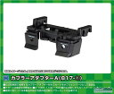 グリーンマックス Nゲージ カプラーアダプターA (817-1) 8116 鉄道模型用品(3)