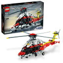 レゴ(LEGO) テクニック エアバス H175 レスキューヘリコプター 42145 おもちゃ ブロック プレゼント レスキュー 車 くるま 男の子 11歳以上