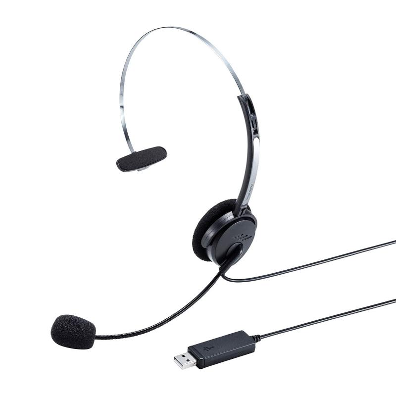 サンワサプライ USBヘッドセット 片耳タイプ 有線 双指向性 軽量 Skype Zoom Teams対応 MM-HSU12BK