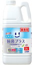 【業務用 大容量】 ルック まめピカ 抗菌プラス 2L トイレのふき取りクリーナー 詰め替え トイレ掃除 トイレ洗剤