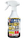 技・職人魂 超強力 なのに低塩素臭 プロのカビ取りをご家庭で試せる カビ取り職人(3)