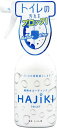 友和 Tipo's 超撥水コーティング剤 HAJIKI トイレ用 250ml