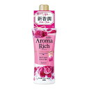 ライオン ソフランアロマリッチ キャサリン 本体 520ml