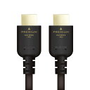 エレコム HDMI ケーブル 1.5m プレミアム 4K 2K (60P) UltraHD 3DフルHD 【PS4/Xbox360/Nintendo Switch対応】 ノイズ軽減 ブラック DH-HDPS14E15BK(2)