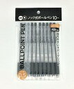 ノック式ボールペン 油性 黒 10本入 ボール径0.5mm(3)