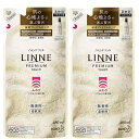 ハミング 【まとめ買い】 LINNE(リンネ) プレミアム仕上げの柔軟剤 ふわり 無香性 詰め替え用 480ml×2個