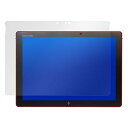 日本製 指紋が目立たない 反射防止液晶保護フィルム HP Elite x2 1012 G2 用 OverLay Plus OLHPELITEX21012G2/1(2)