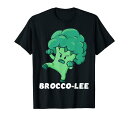Funny Brocco-Lee Pun Vegetable Love ブロッコリー ビーガンダイエット Tシャツ