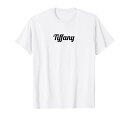 Top That Says the Name Tiffany | キュート 大人 キッズ - グラフィック Tシャツ