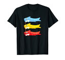 こどもの日 日本 鯉 魚 日本 男の子 日 こいのぼり Tシャツ