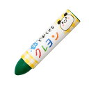 サクラクレパス 水でおとせるクレヨン みどり 5本 WYL5P#29(3)