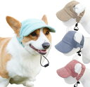 ペットキャップ 犬 帽子 耳の穴あり ドッグハット 犬日よけ帽子 おしゃれ 通気 野球帽 日焼け防止 紫外線対策 アウトドア コスプレ用 お出かけ用品 小中型犬...
